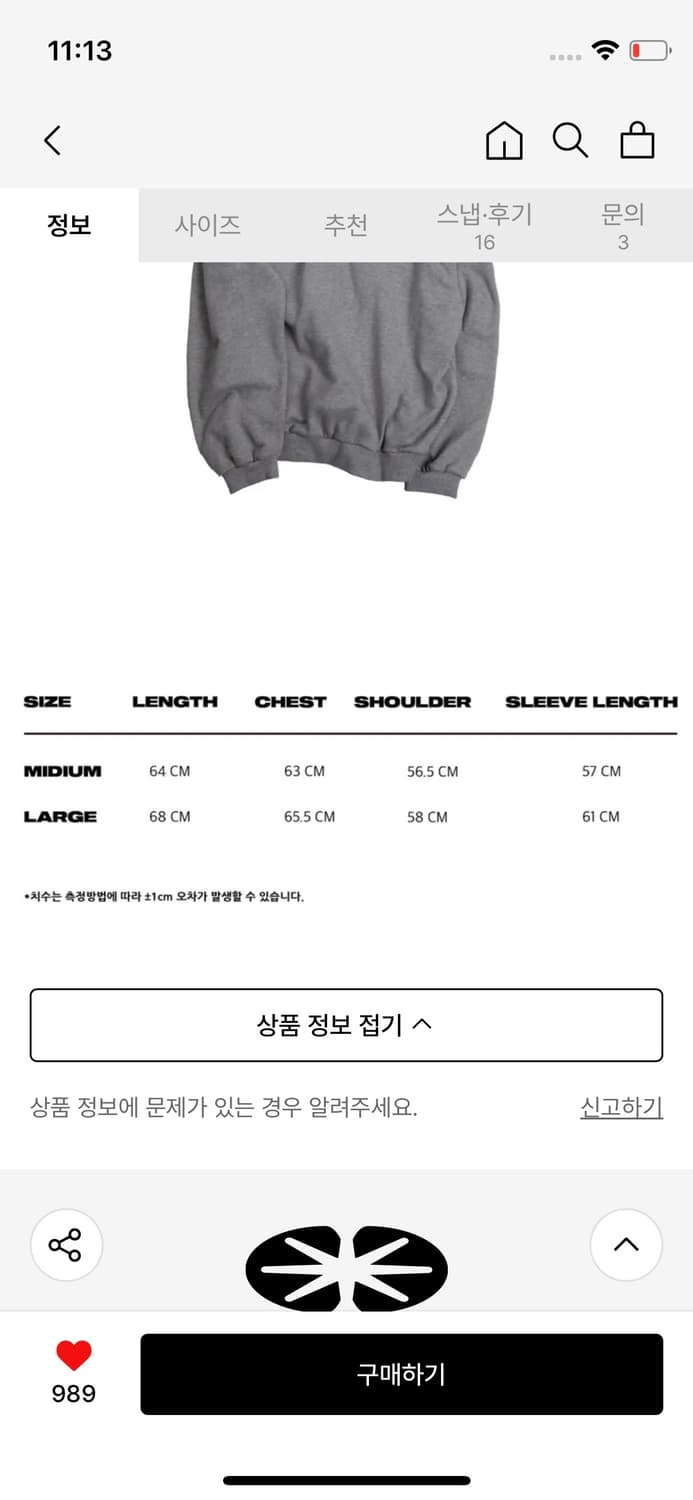 ERTR 후드집업 상품이미지2