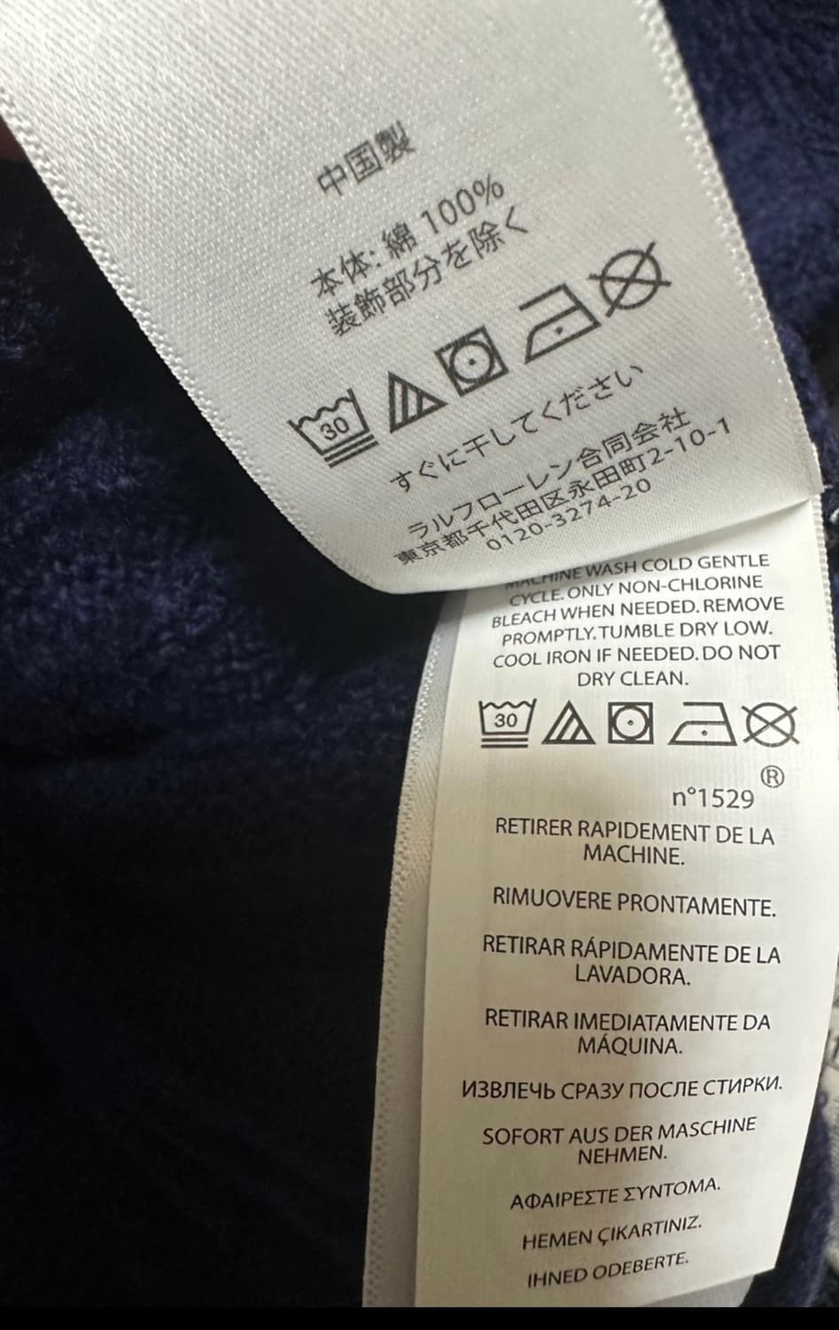 폴로 랄프로렌 블랙 케이블 니트 가디건 상품이미지7