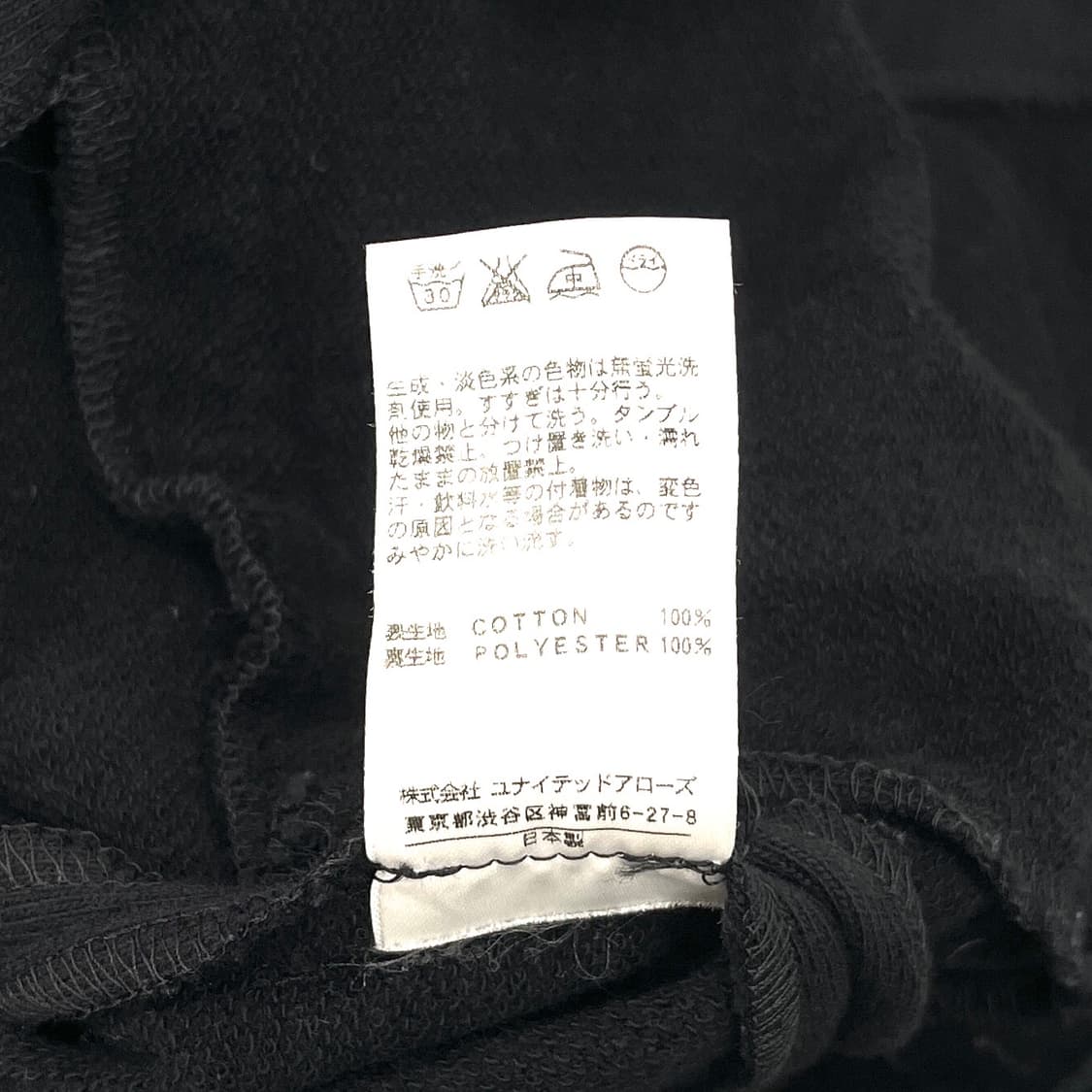 United arrows Pink label jacket 상품이미지7