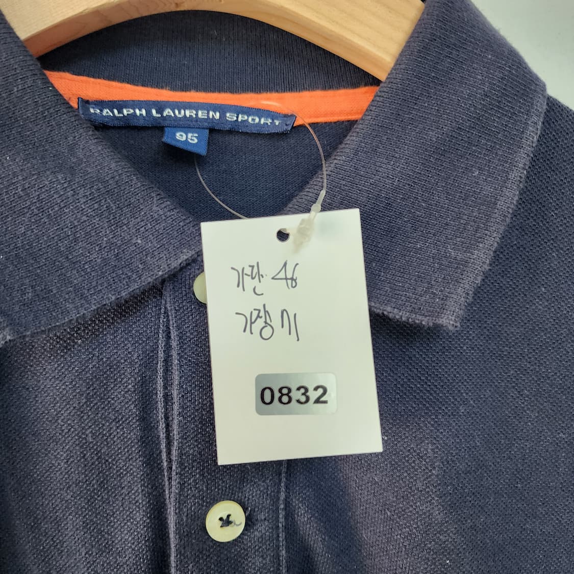 폴로 랄프로렌 네이비 긴팔 폴로티 상품이미지6