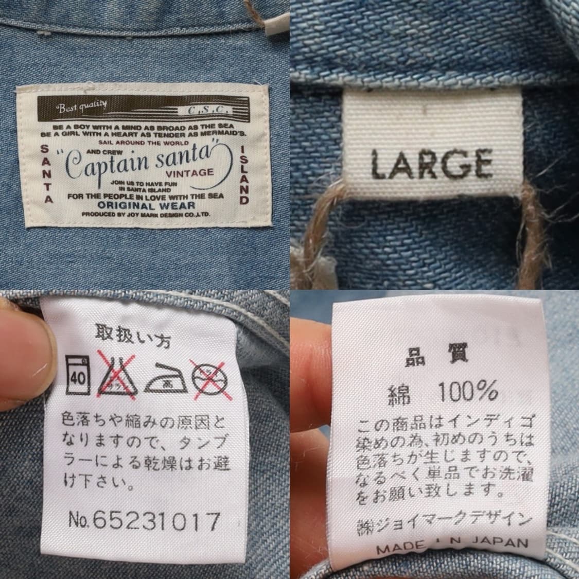 캡틴 산타 Captain Santa Two Pocket Denim Jac 상품이미지8
