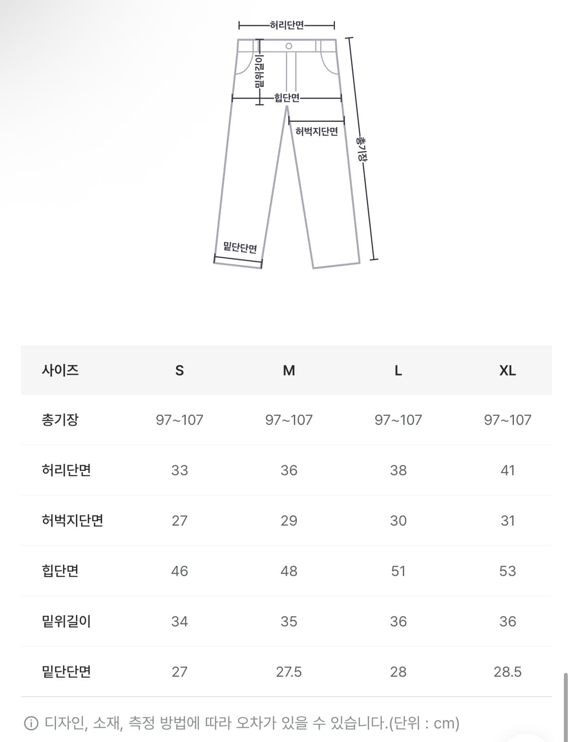 니썸 어텐션 슬랙스m(원가:49,000) 상품이미지6