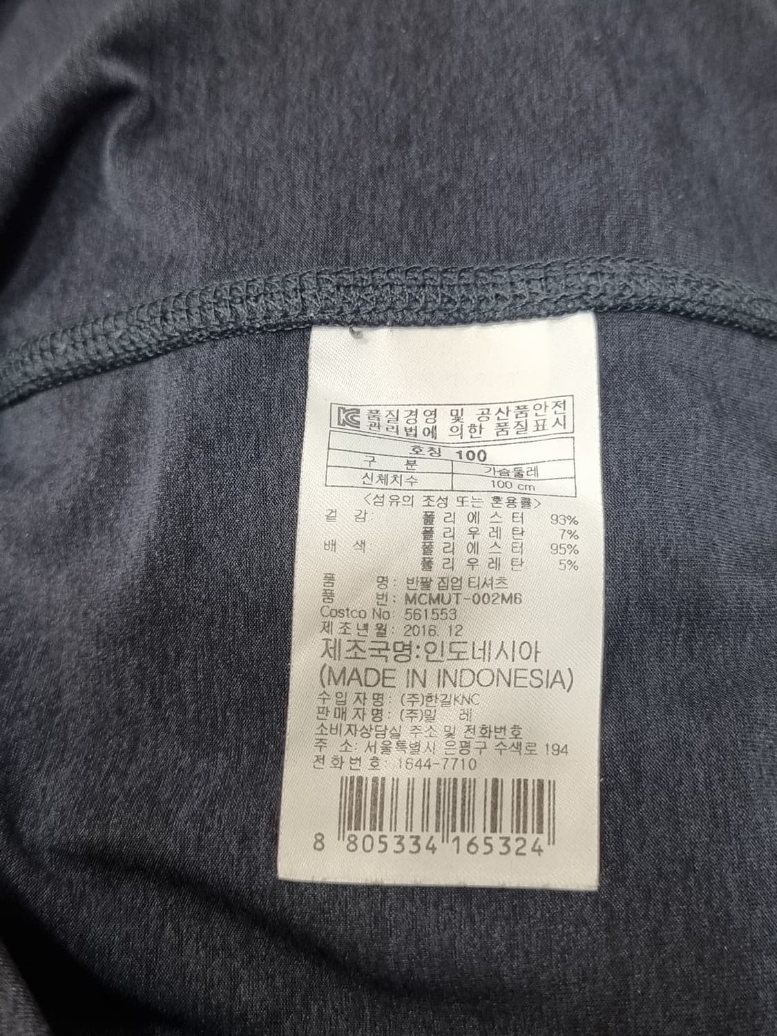밀레 반집업 (C424 상품이미지4
