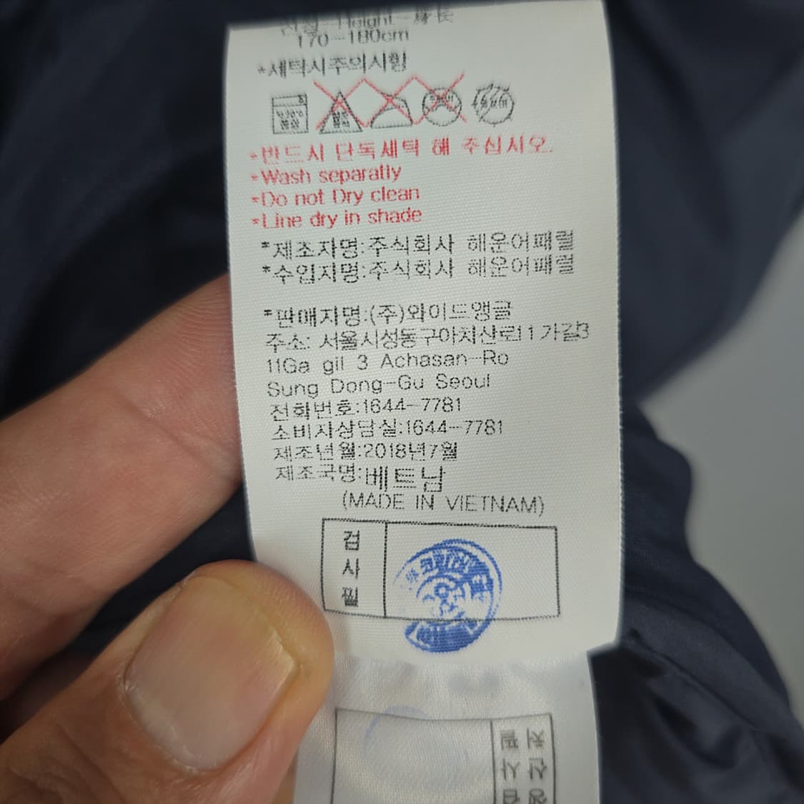 와이드앵글 구스다운 롱패딩 점퍼 100 상품이미지7