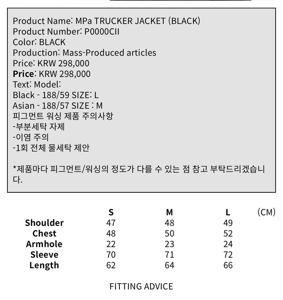 플라스틱프로덕트 데님자켓 M 상품이미지3