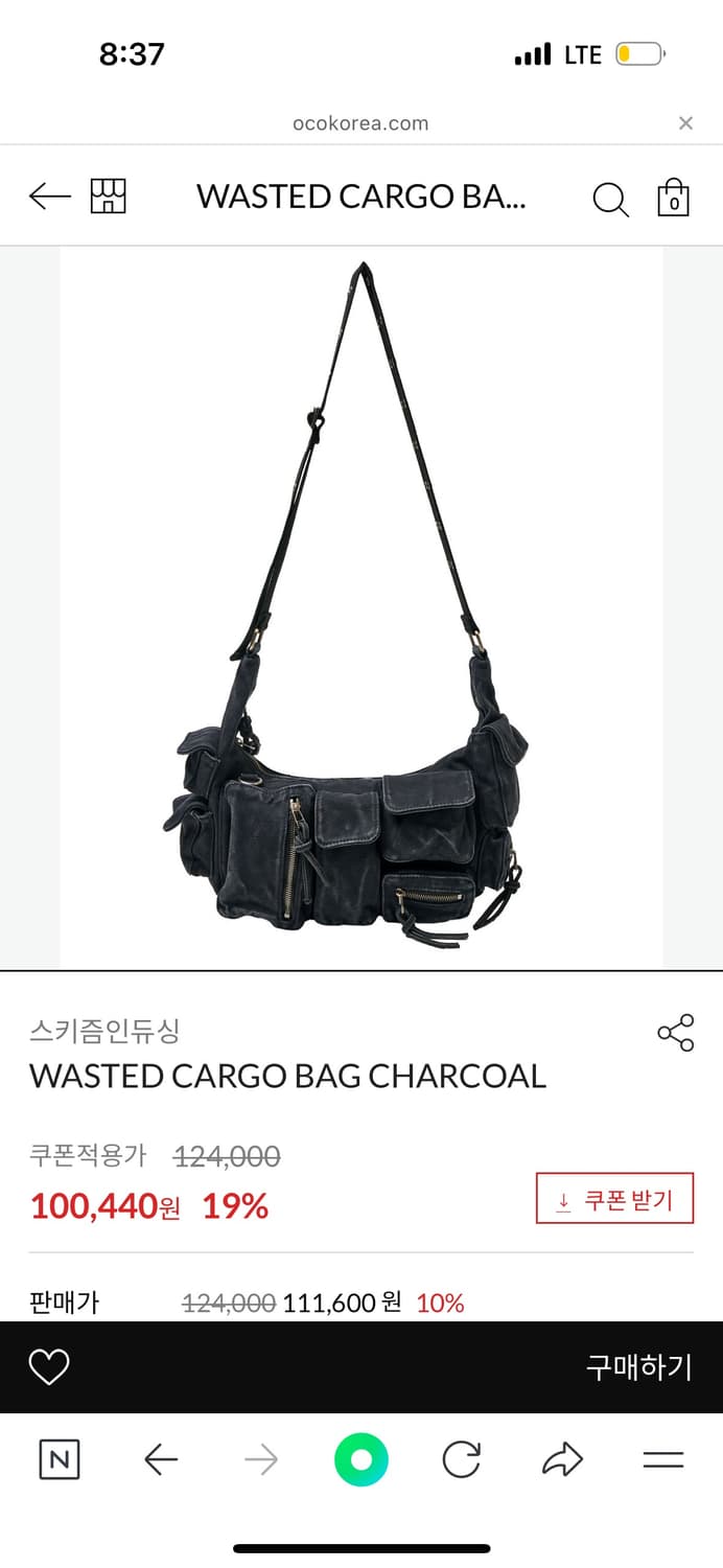 스키즘인듀싱 wasted cargo bag charcoal 상품이미지1