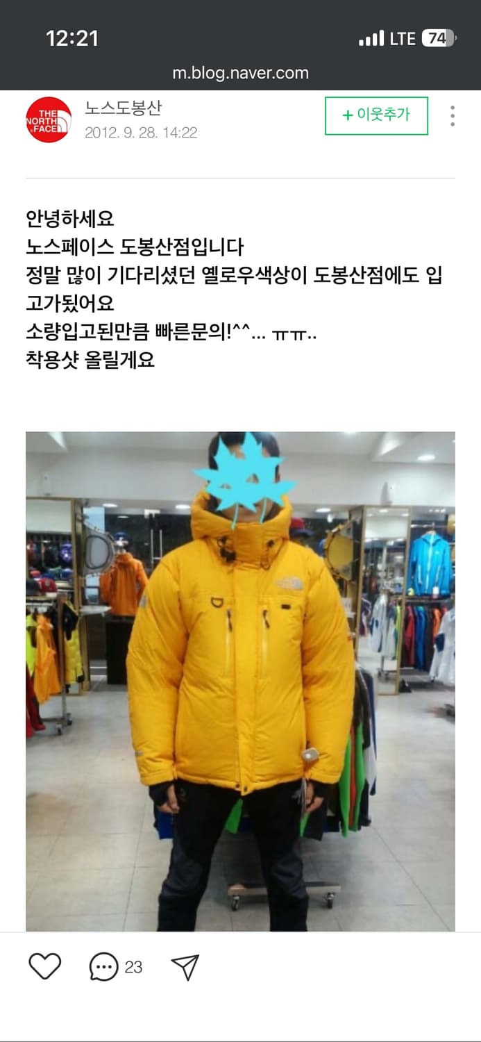 [상태 S급] 노스페이스 히말라야 상품이미지8