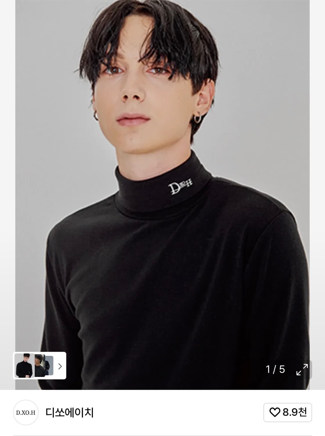 디쏘에이치 상품이미지1