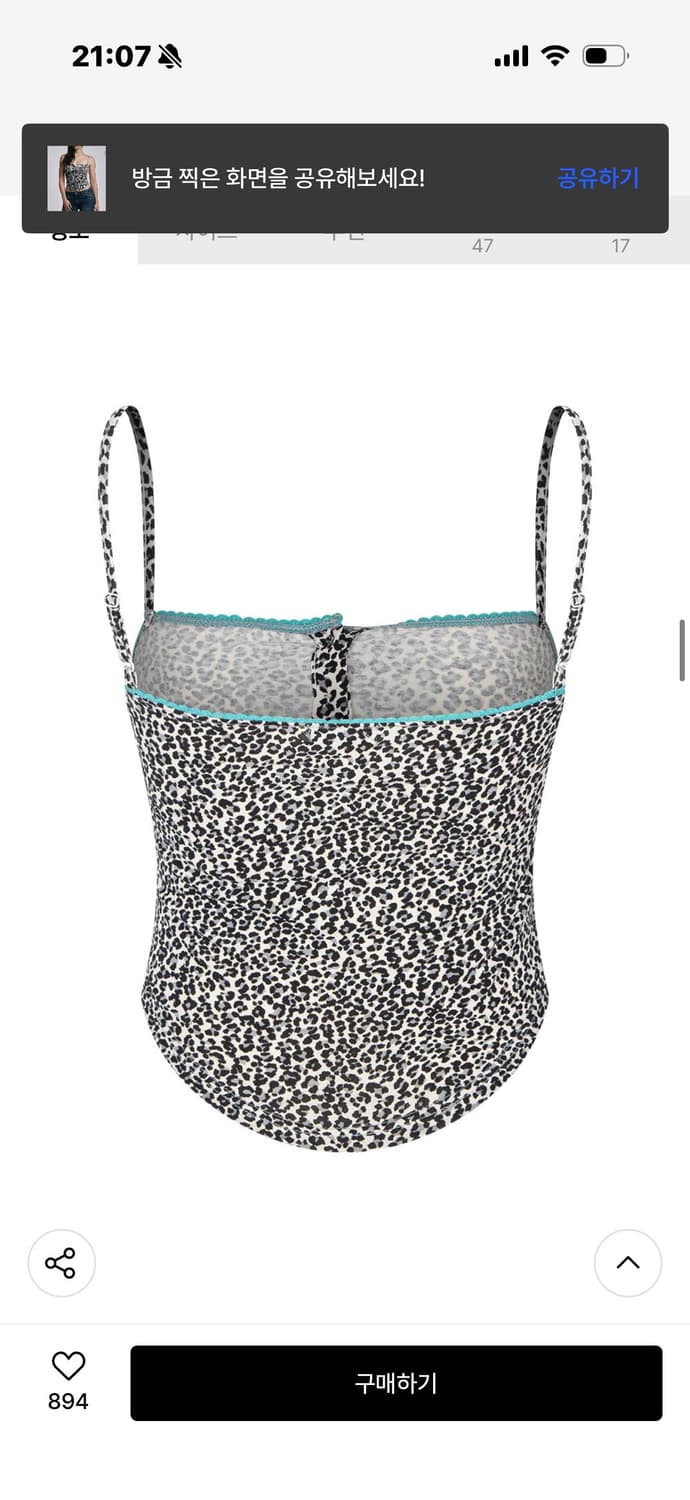 플리즈노팔로우 Riri Leopard Lace Top black/blue 상품이미지3