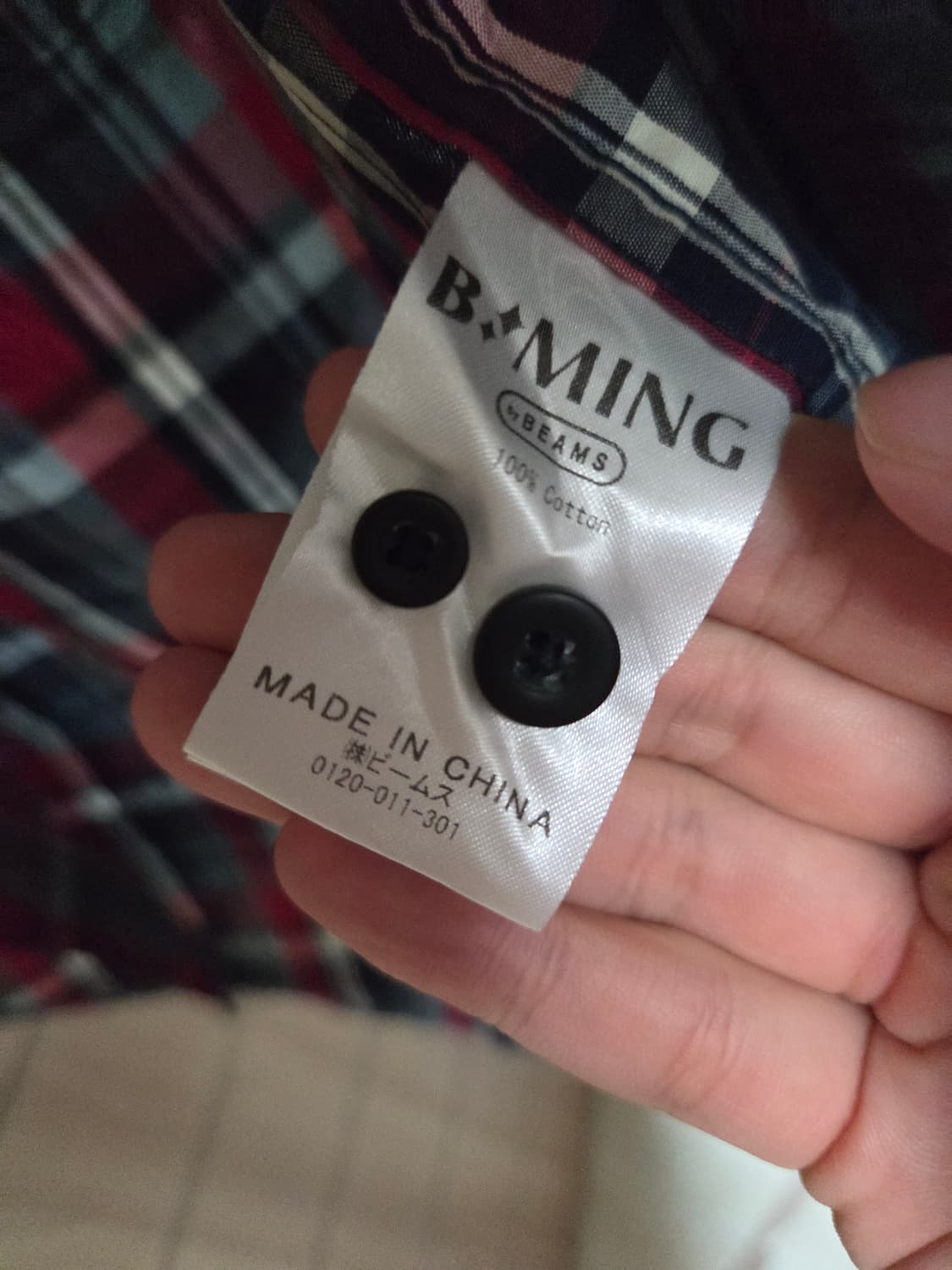 빔즈(B:MING by BEAMS) 체크 셔츠 L 100사이즈 상품이미지5