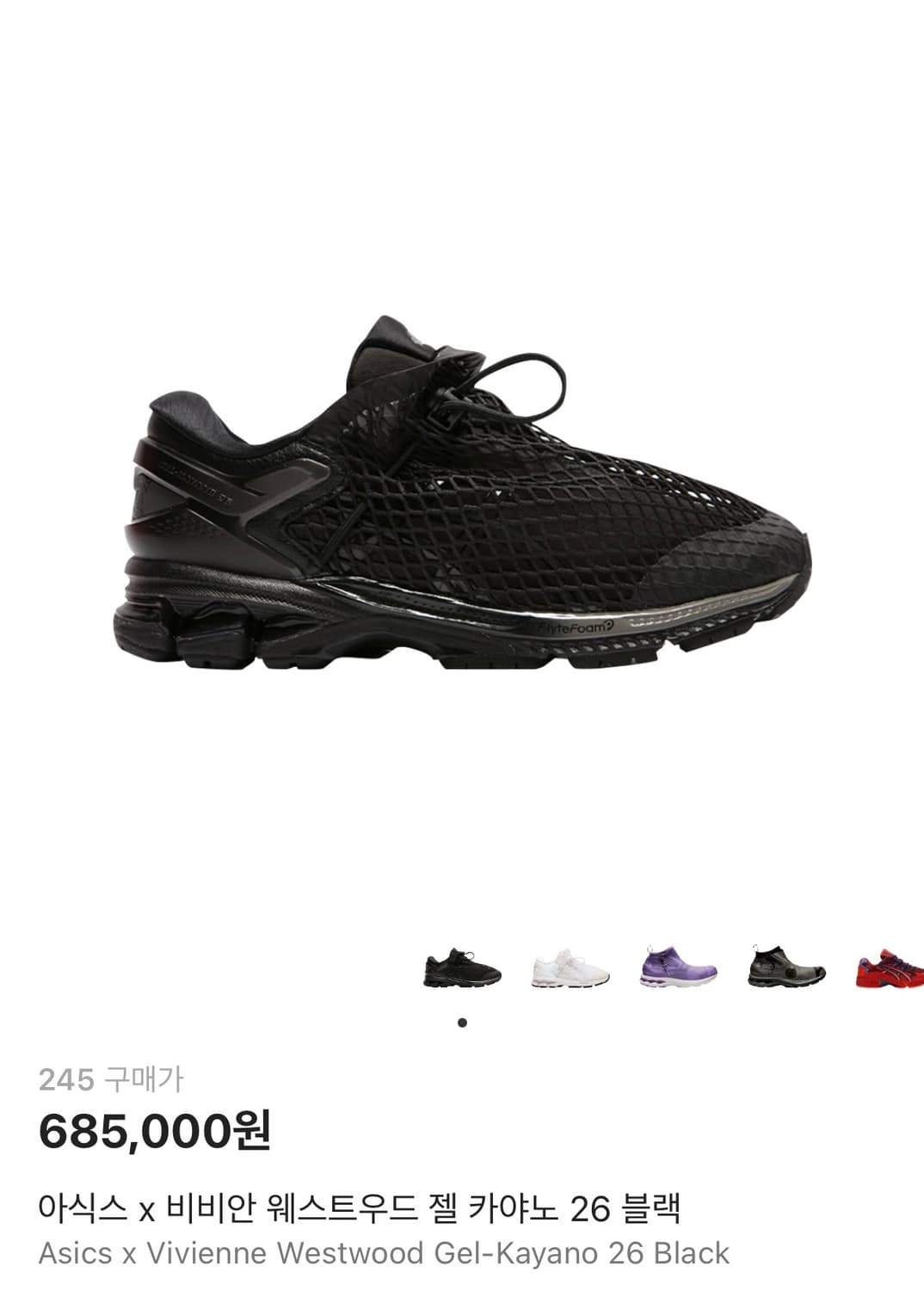 아식스x비비안웨스트우드 젤 카야노 26 블랙 상품이미지2