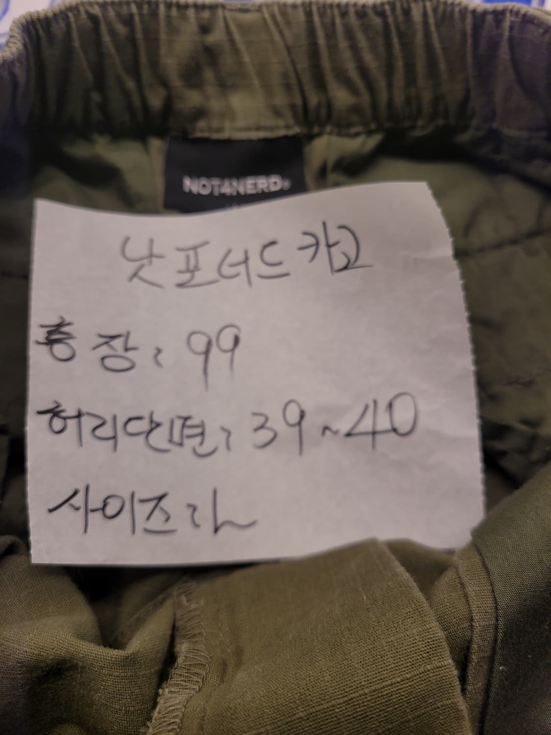 낫포너드 카고바지 상품이미지7