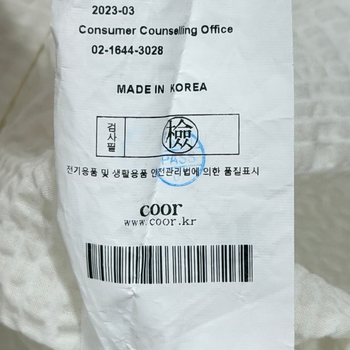 COOR 쿠어 시어서커 반팔 셔츠 남방 화이트 S 상품이미지5