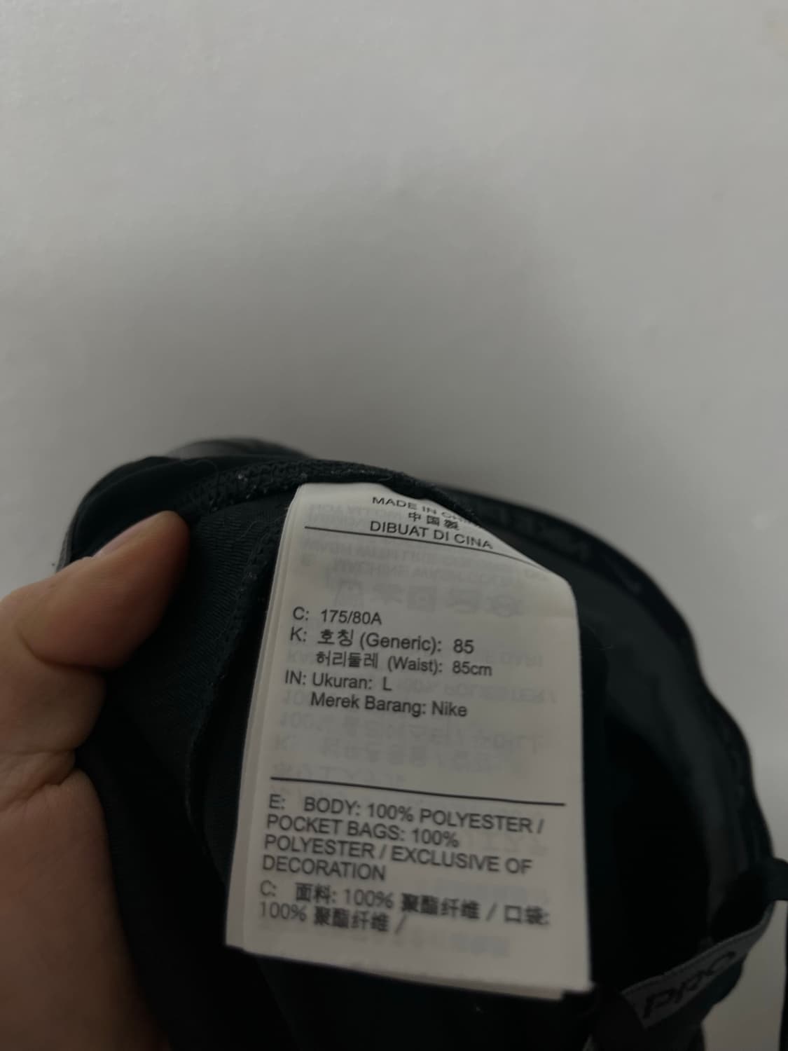 32-33 나이키 PRO 드라이핏 밴딩 바지 정품 상품이미지5