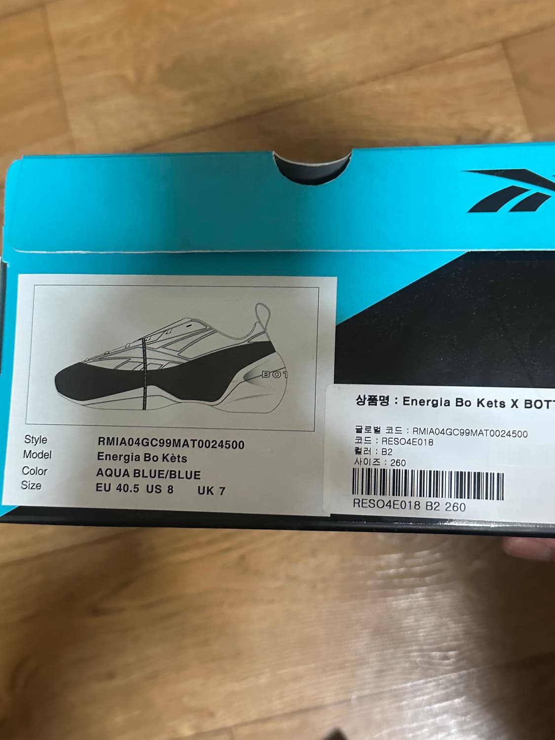 리복 X Botter Energia Bo Kets 260 상품이미지5