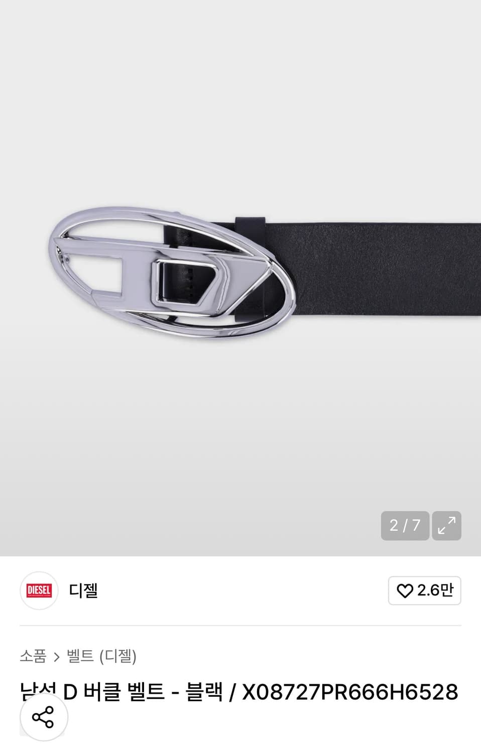 디젤 /D 버클 벨트 - 블랙 / X08727PR666H6528 상품이미지2