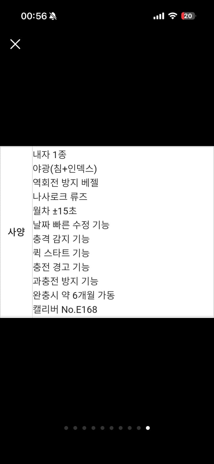 시티즌 에코드라이브 시계 EO2020-08E 상품이미지5