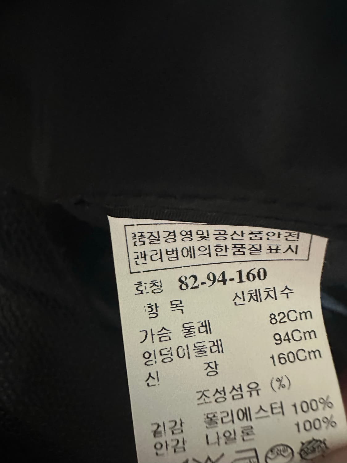 한섬타임자켓겸점퍼 상품이미지7