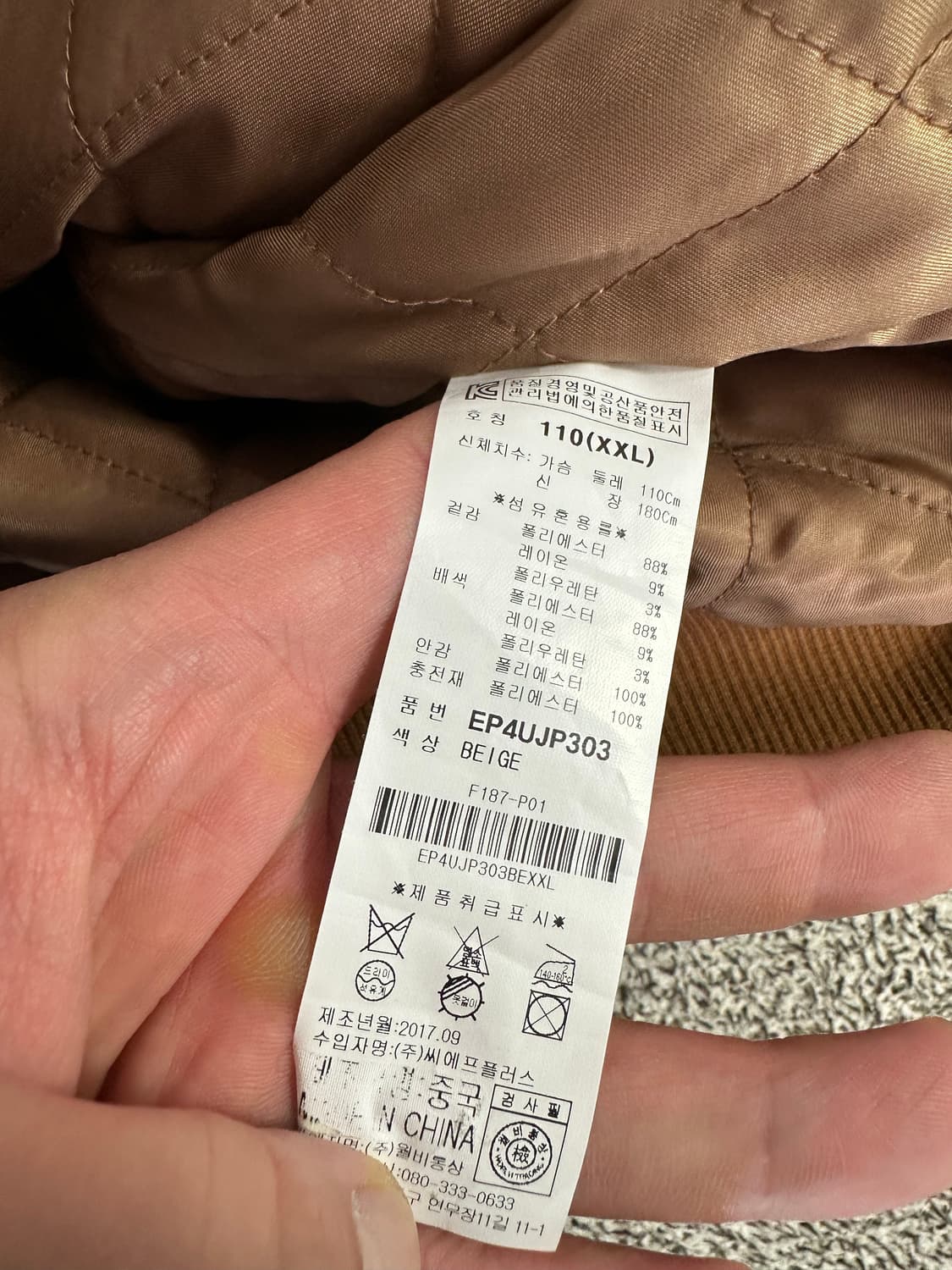 에비수 브라운 스타디움 자켓 110 상품이미지6