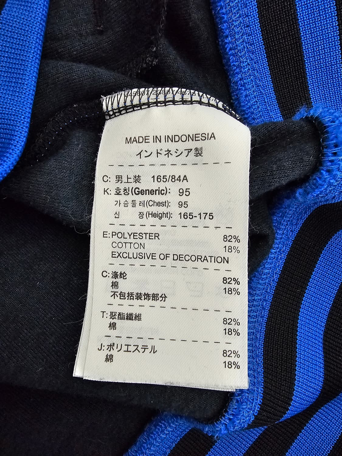 나이키 맨체스터유나이티드 블랙 트랙탑져지 S 상품이미지4