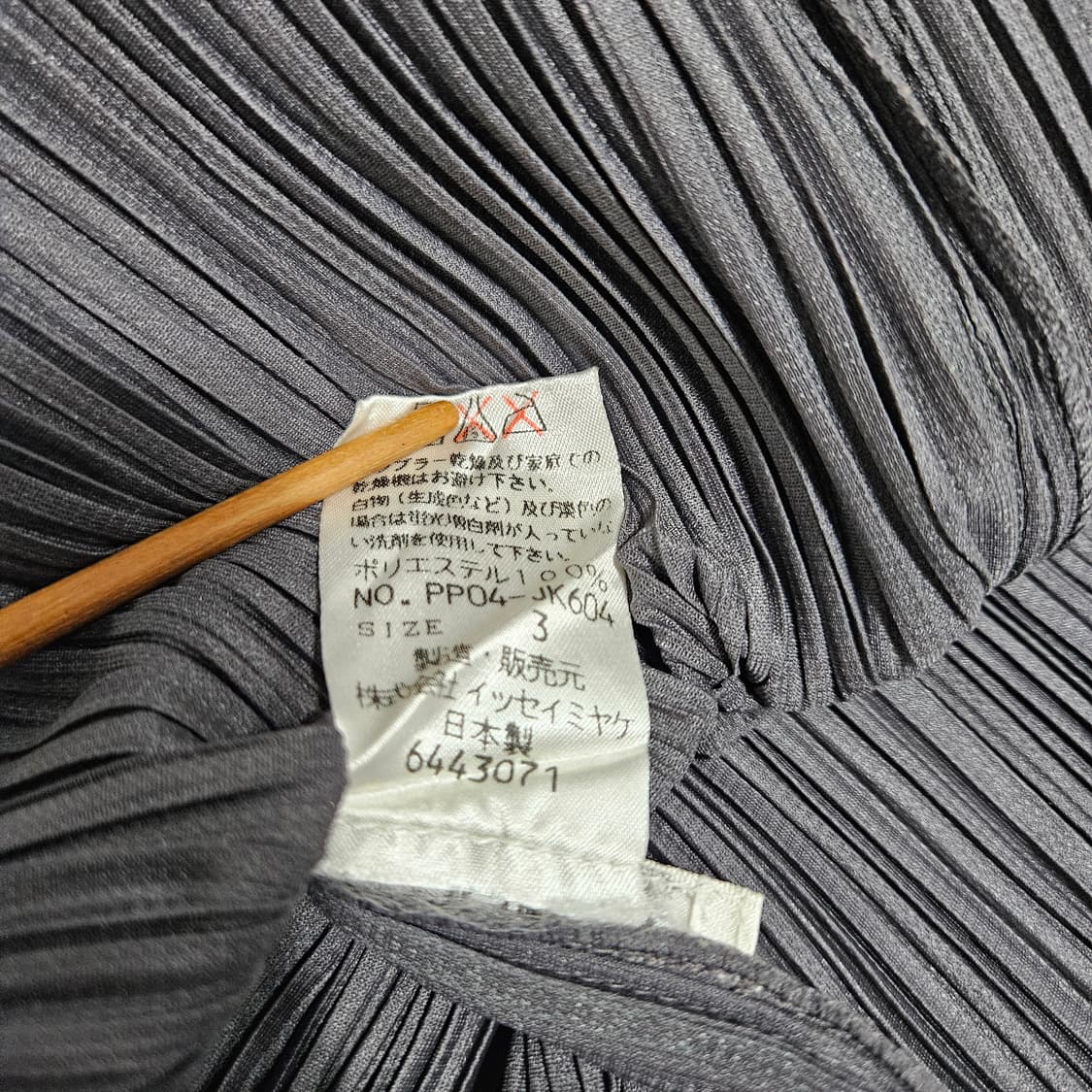 이세이미야케 플리츠플리즈[3] 상품이미지7