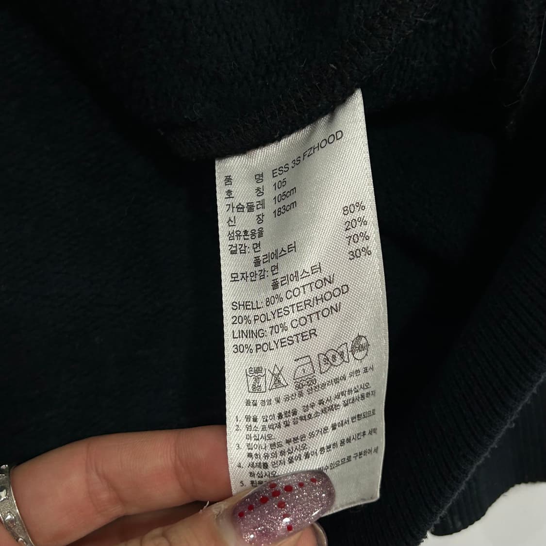 Adidas 아디다스 후드 삼선 포인트 블랙 집업 상품이미지6