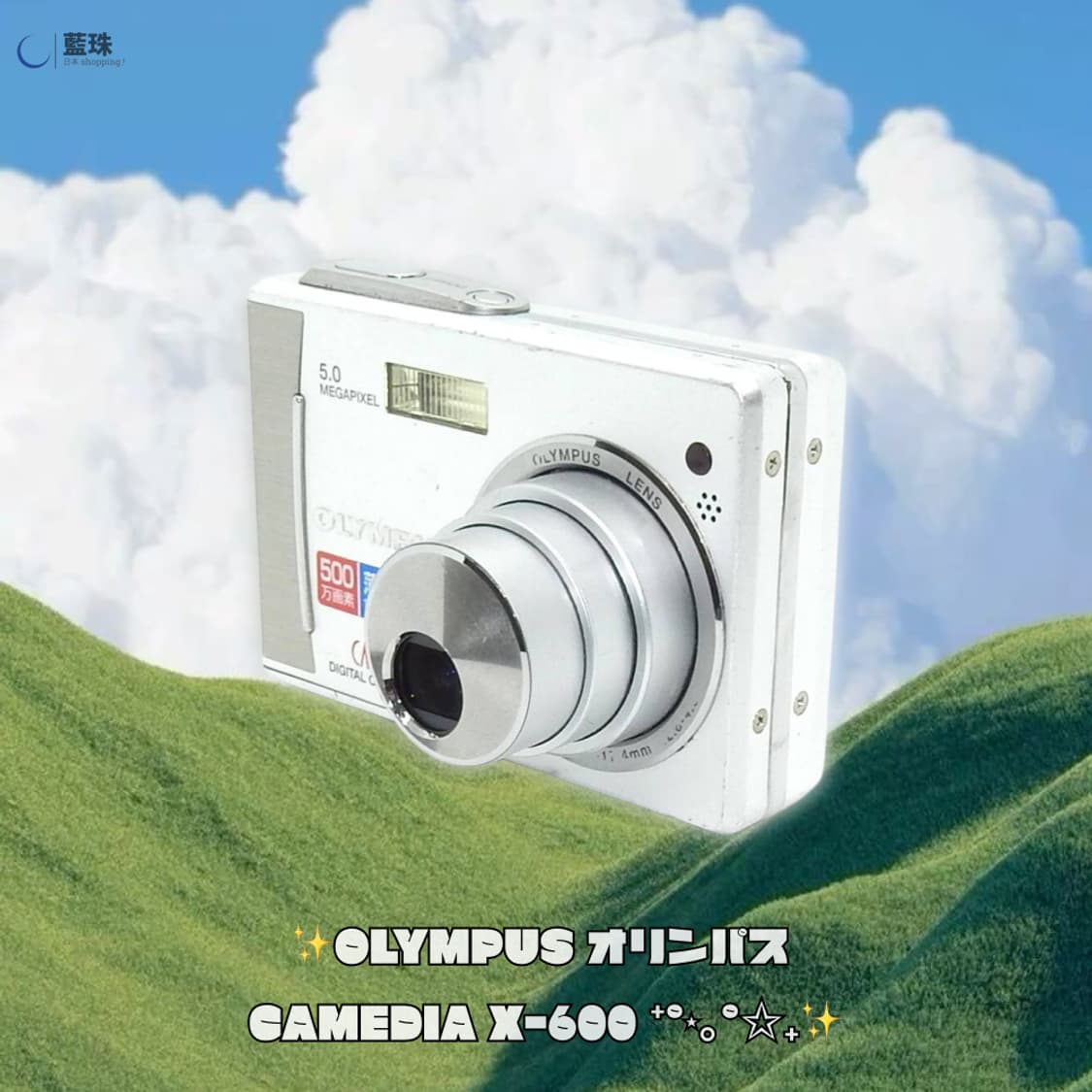 올림푸스 카메디아 X 600 미니 빈티지 디지털카메라 디카 화이트  상품이미지6