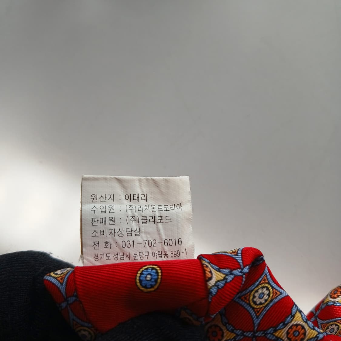 던힐 실크 레드 지오메트릭 넥타이 9.3cm A등급 A18520
 상품이미지9