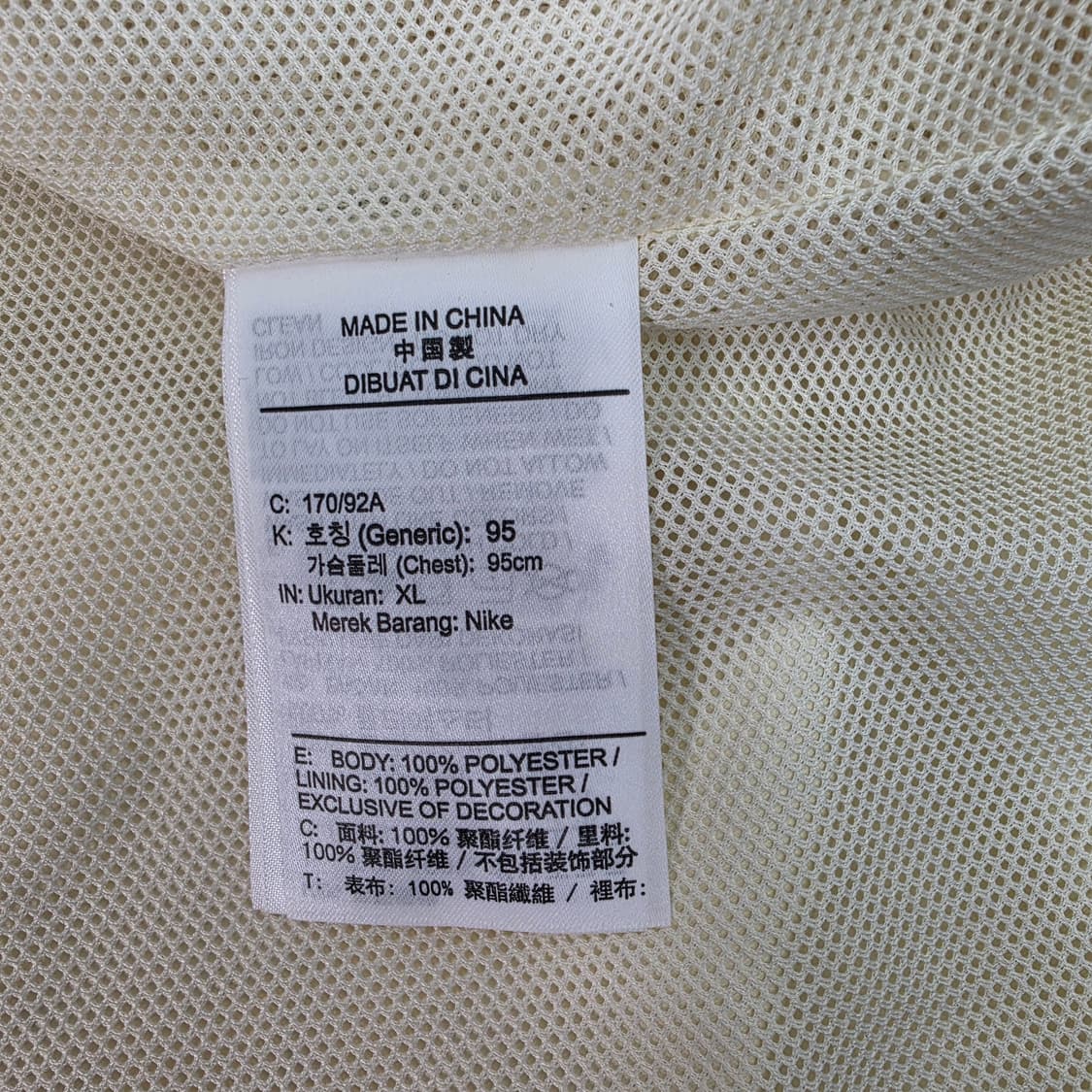 나이키 트렌치 자켓 롱자켓 집업 바람막이 95사이즈 새상품 상품이미지9