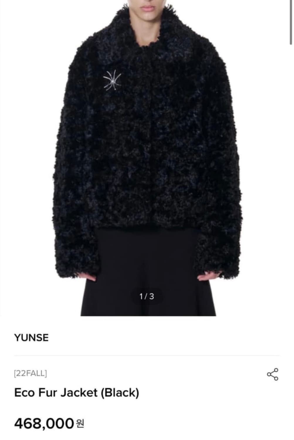 윤세 에코 퍼자켓 블랙 상품이미지1