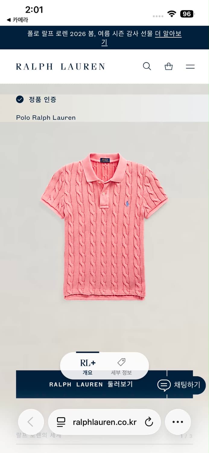 폴로 랄프로렌 신형 QR 케이블 걸즈 반팔 pk 카라티(XS) 상품이미지10