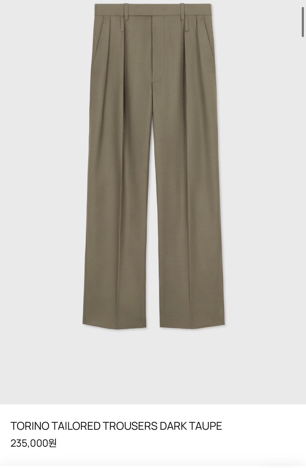 [2] 타일레 다크 토프 핀턱 와이드 슬랙스 새상품 상품이미지1