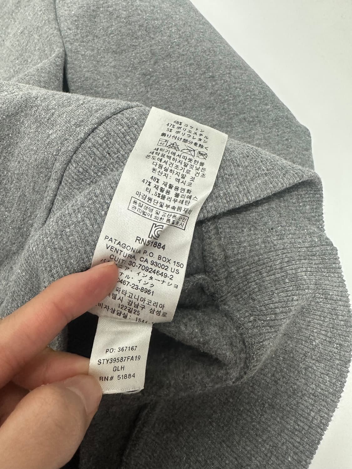 파타고니아 Surf Activists 크루넥 맨투맨 상품이미지8