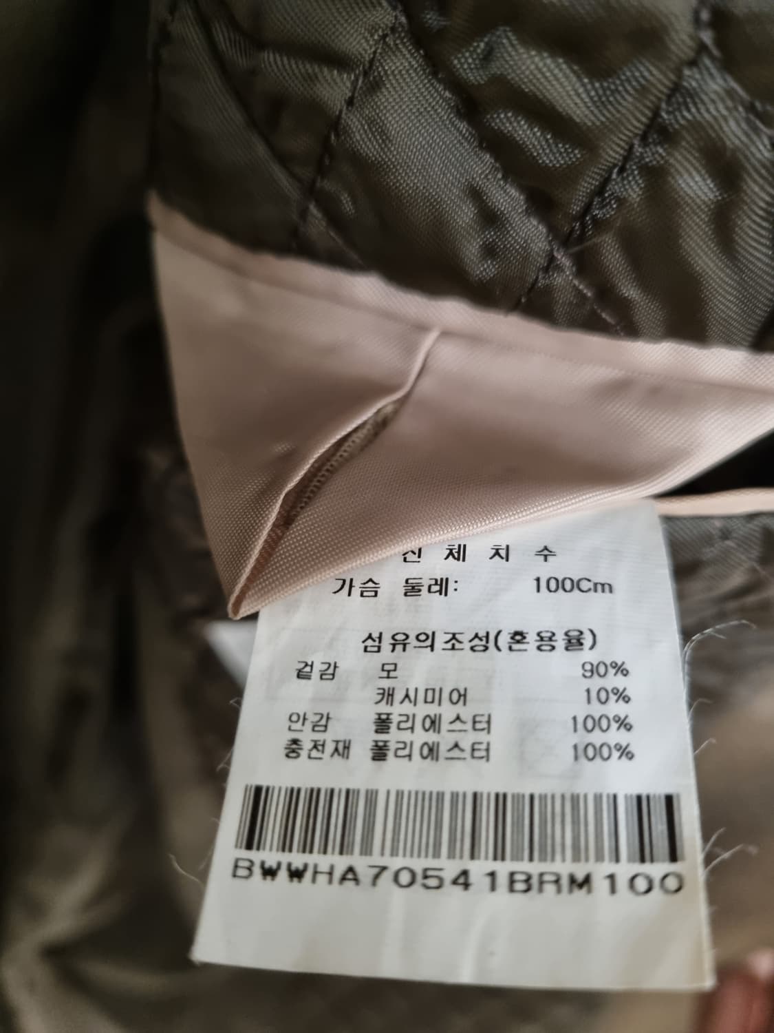 본 울캐시미어 코트 100 상품이미지3