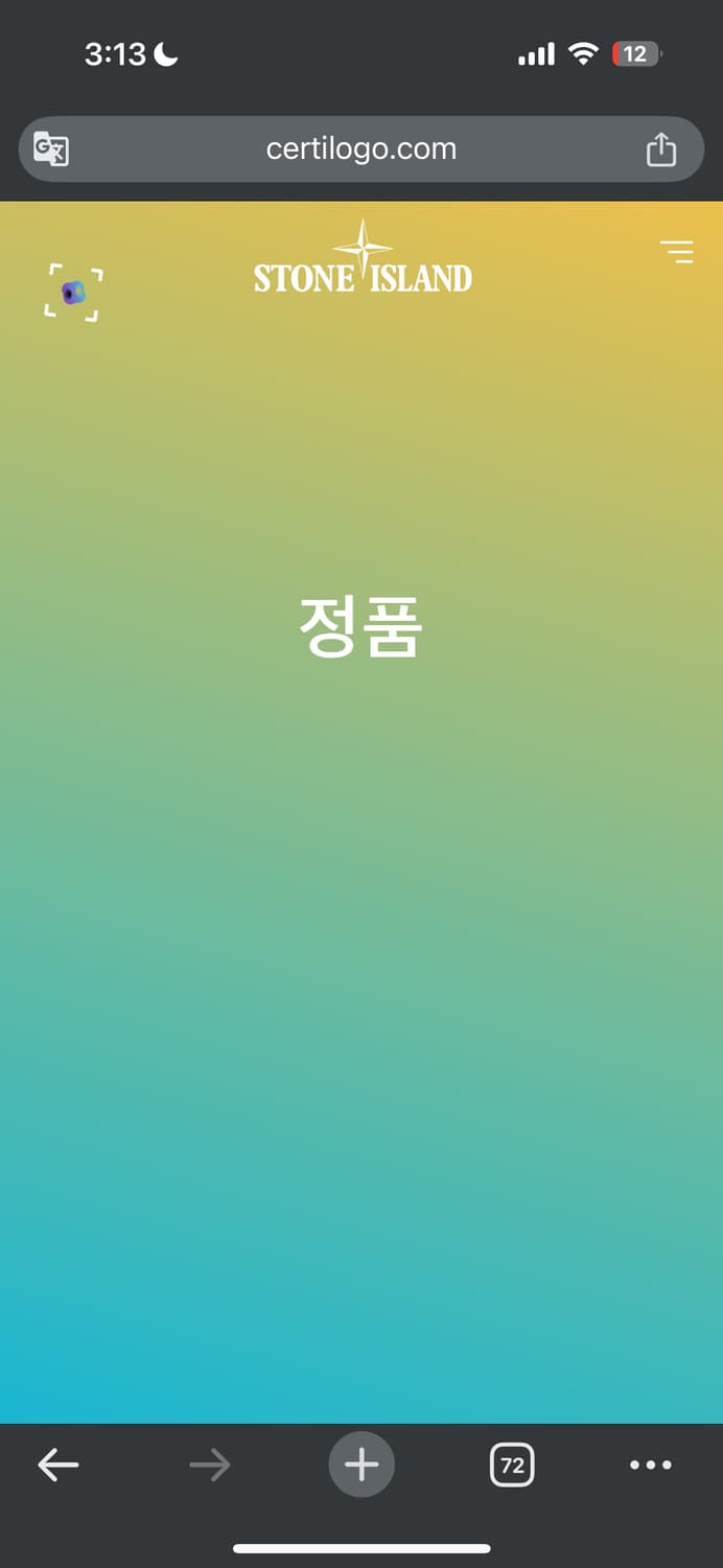 스톤아일랜드 크링클랩스 다운 패딩 판매 상품이미지7