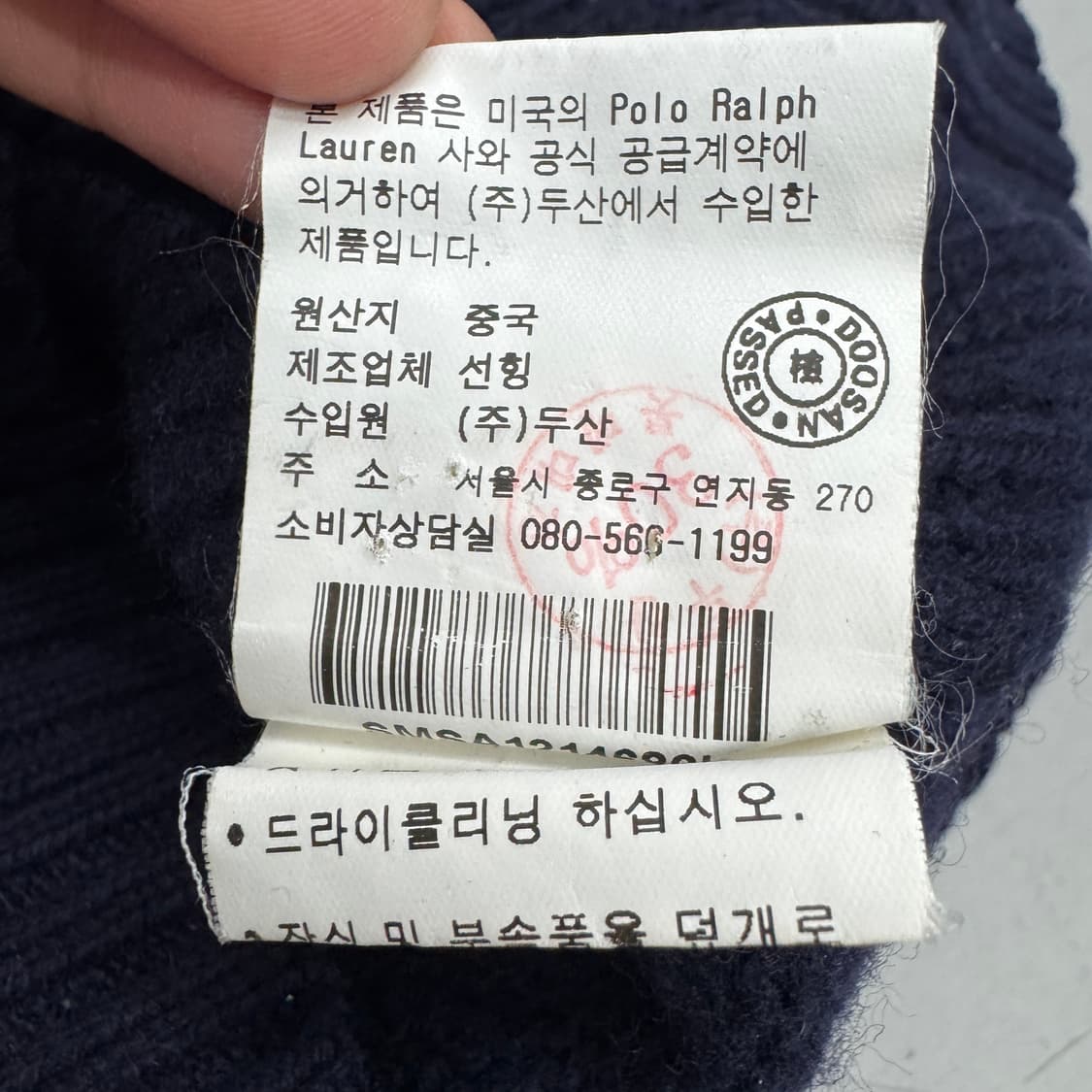 폴로 램스울 크라운로고 투웨이 니트집업 상품이미지8