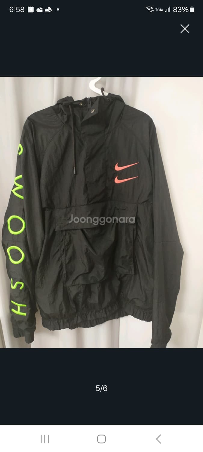 나이키스우시우븐자켓.  L 상품이미지1