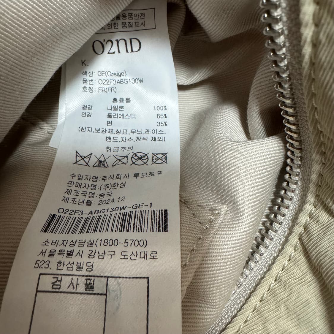 오즈세컨 백팩 상품이미지7