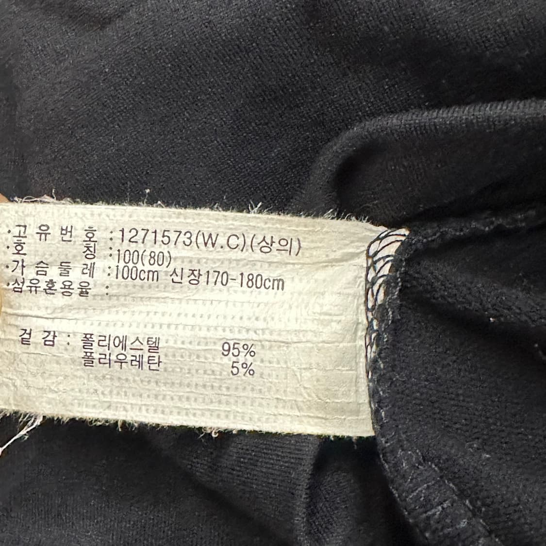 [ 정품/100 ] 아식스 올드스쿨 후드집업 b15 상품이미지6