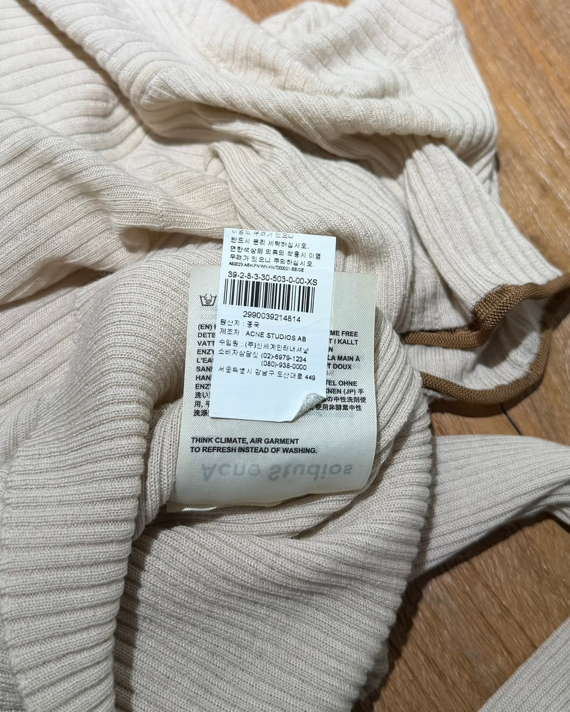 아크네 스튜디오 베이지 립 니트 터틀넥 탑 상품이미지9