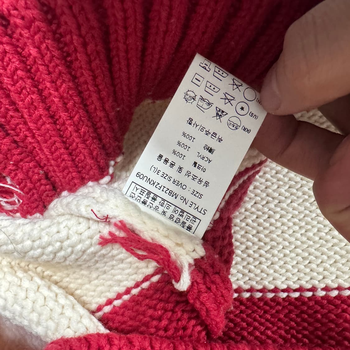 메인부스 단가라 카라니트 L사이즈 상품이미지7