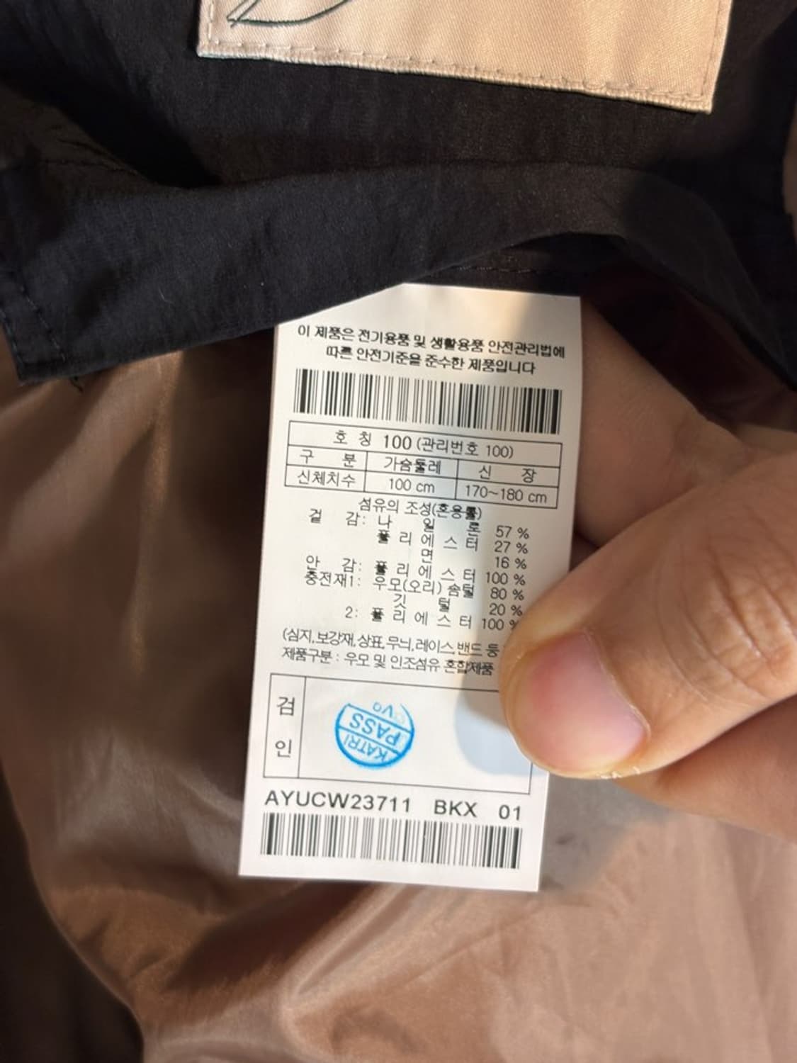 24fw 헨리코튼 워싱 다운 패딩 셔츠  상품이미지8