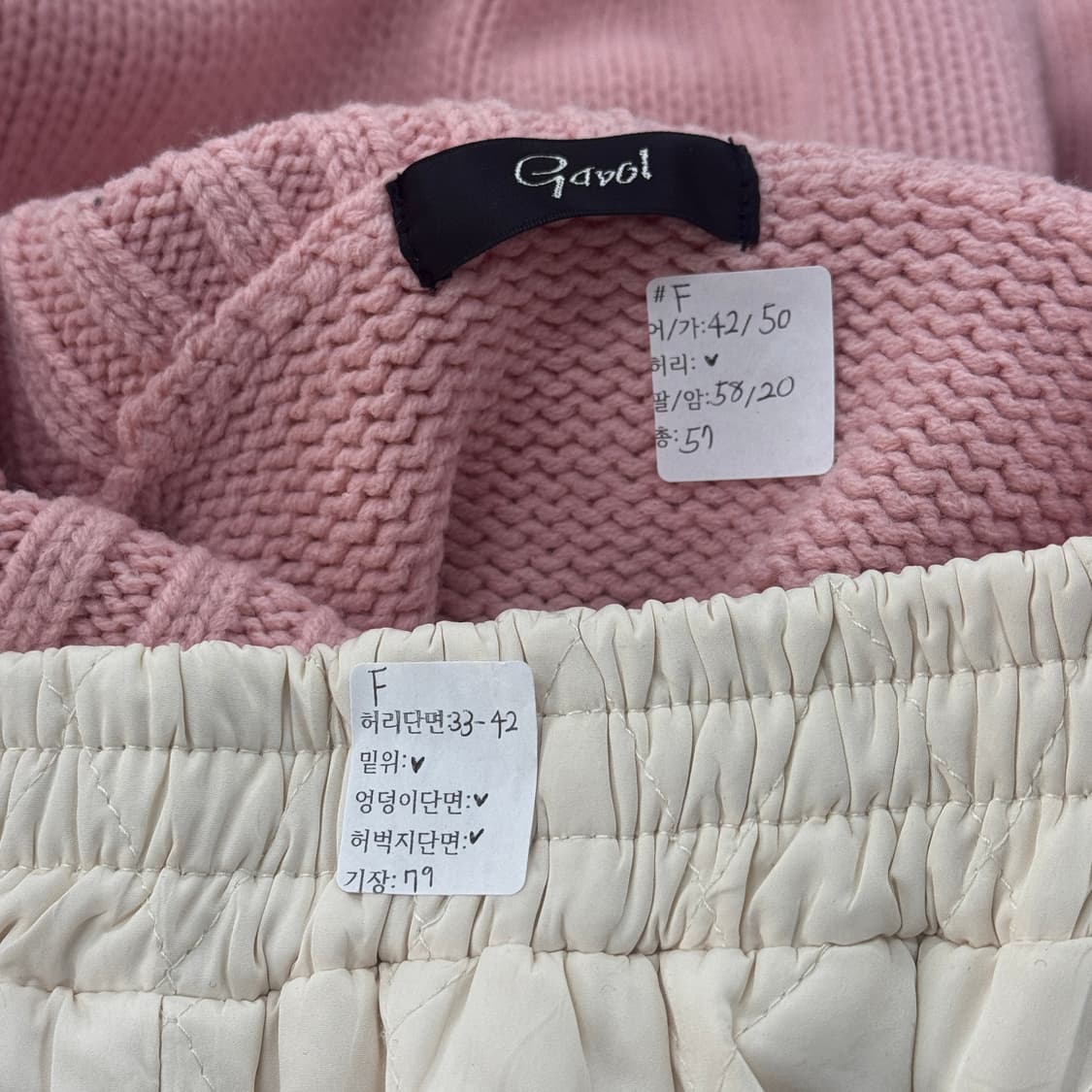 🍰사와코의 딸기 케이크맛 코디세트🍰 핑크 니트 누빔 롱스커트 러블리 상품이미지2