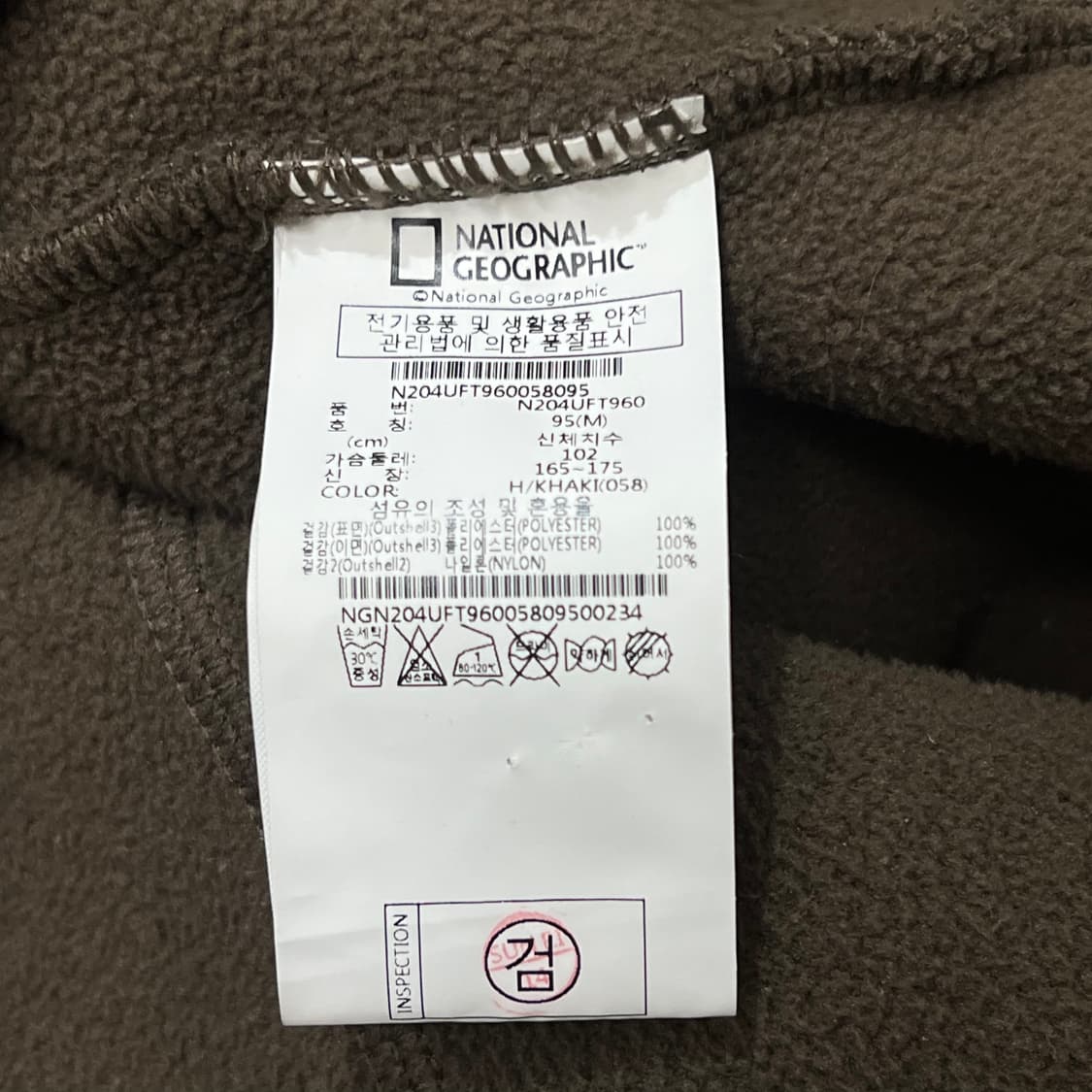 [95] 내셔널지오그래픽 롱후리스 상품이미지4