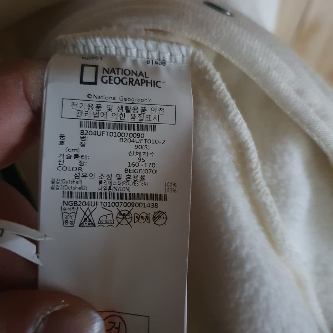네셔널지오그래픽 후리스 90 상품이미지4