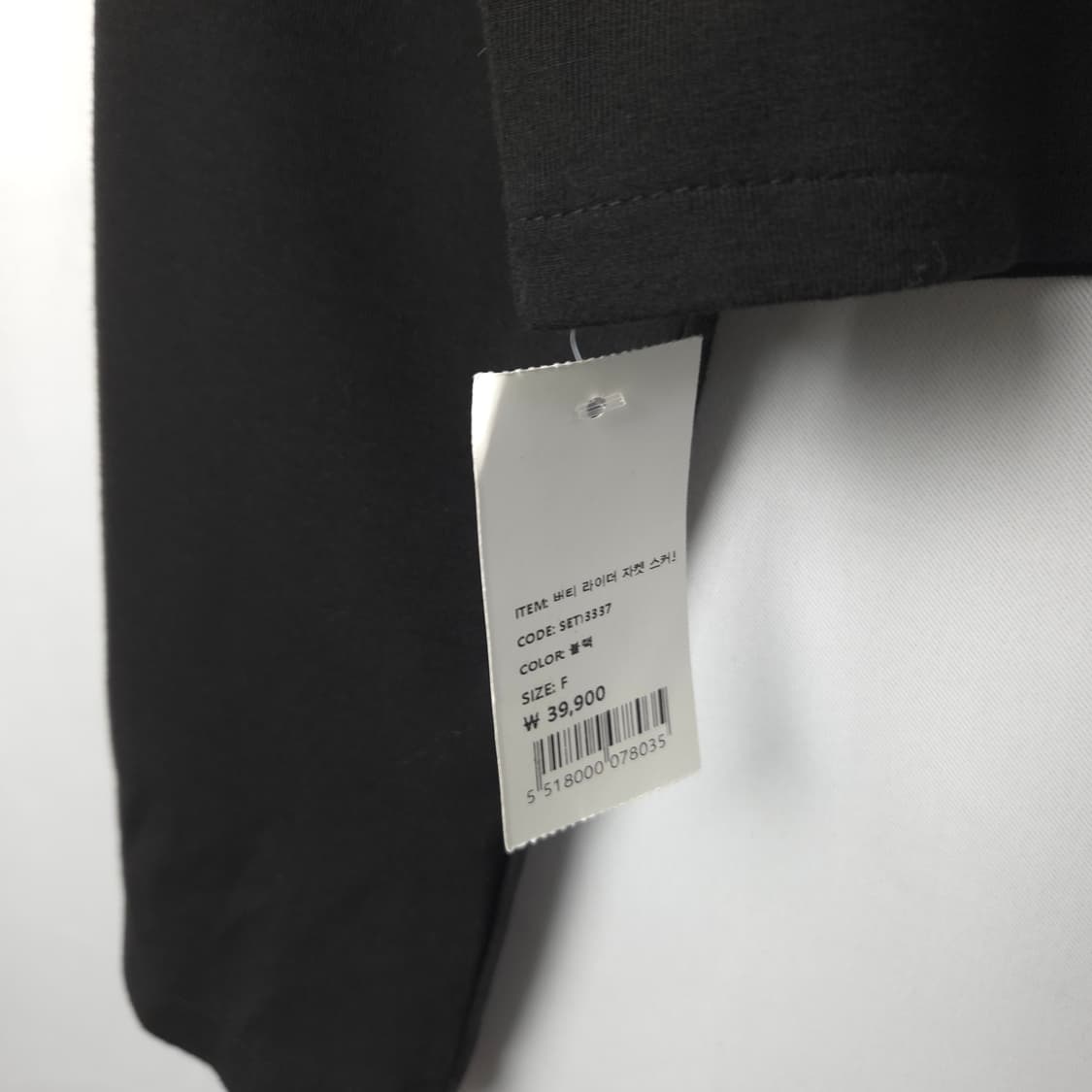 새상품) 여 XS -S / 블랙 크롭 라이더 면 자켓,8000 상품이미지3