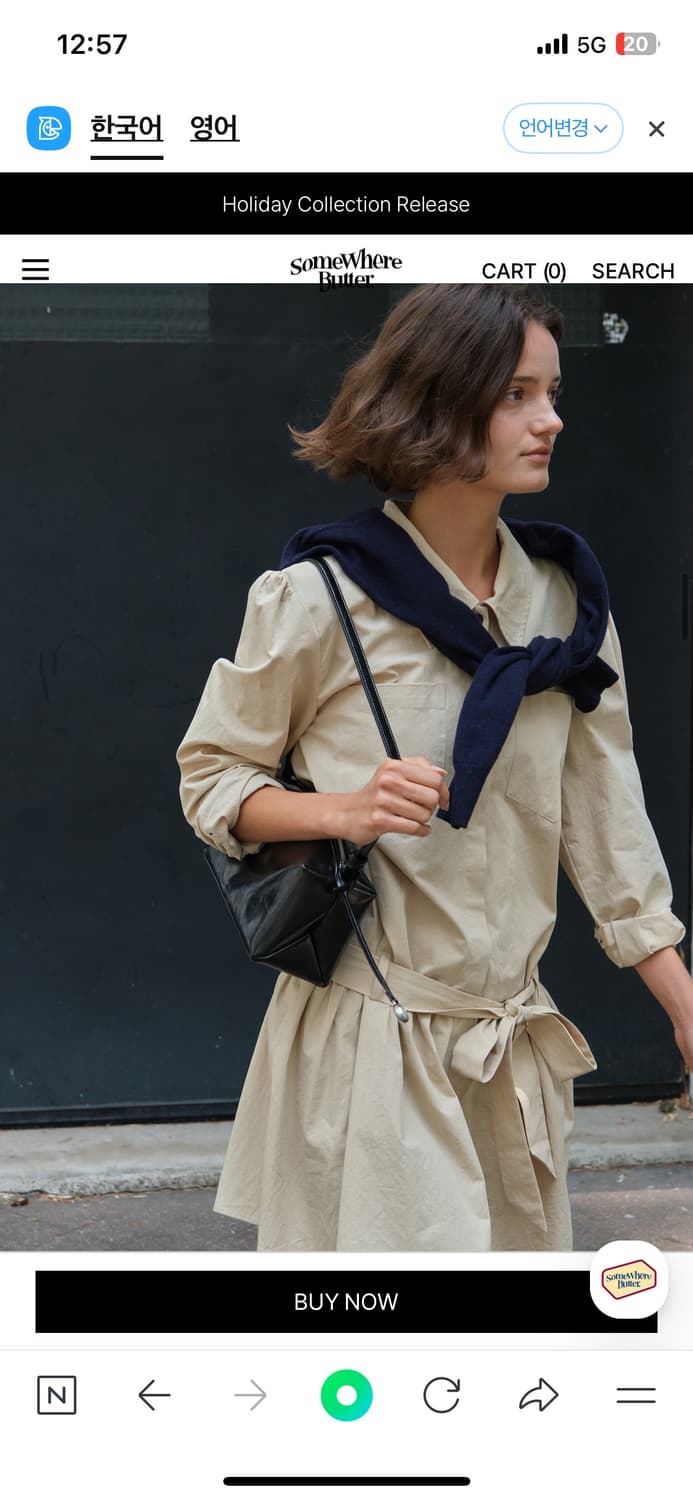 썸웨이버터 트렌치리본원피스 상품이미지6