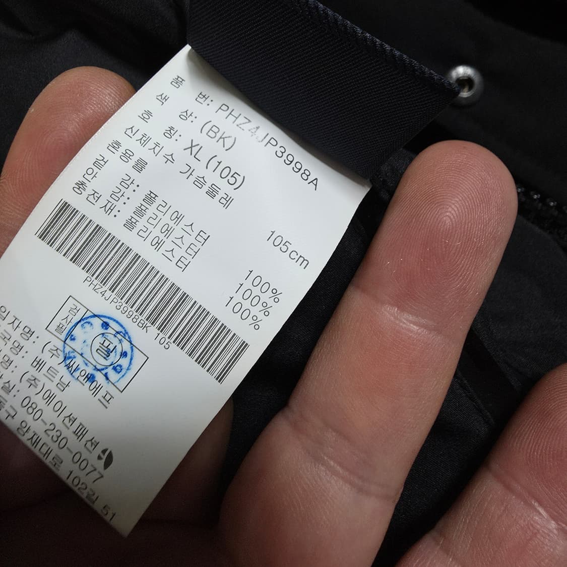 (XL)폴햄 양면 웰론 롱패딩 상품이미지7