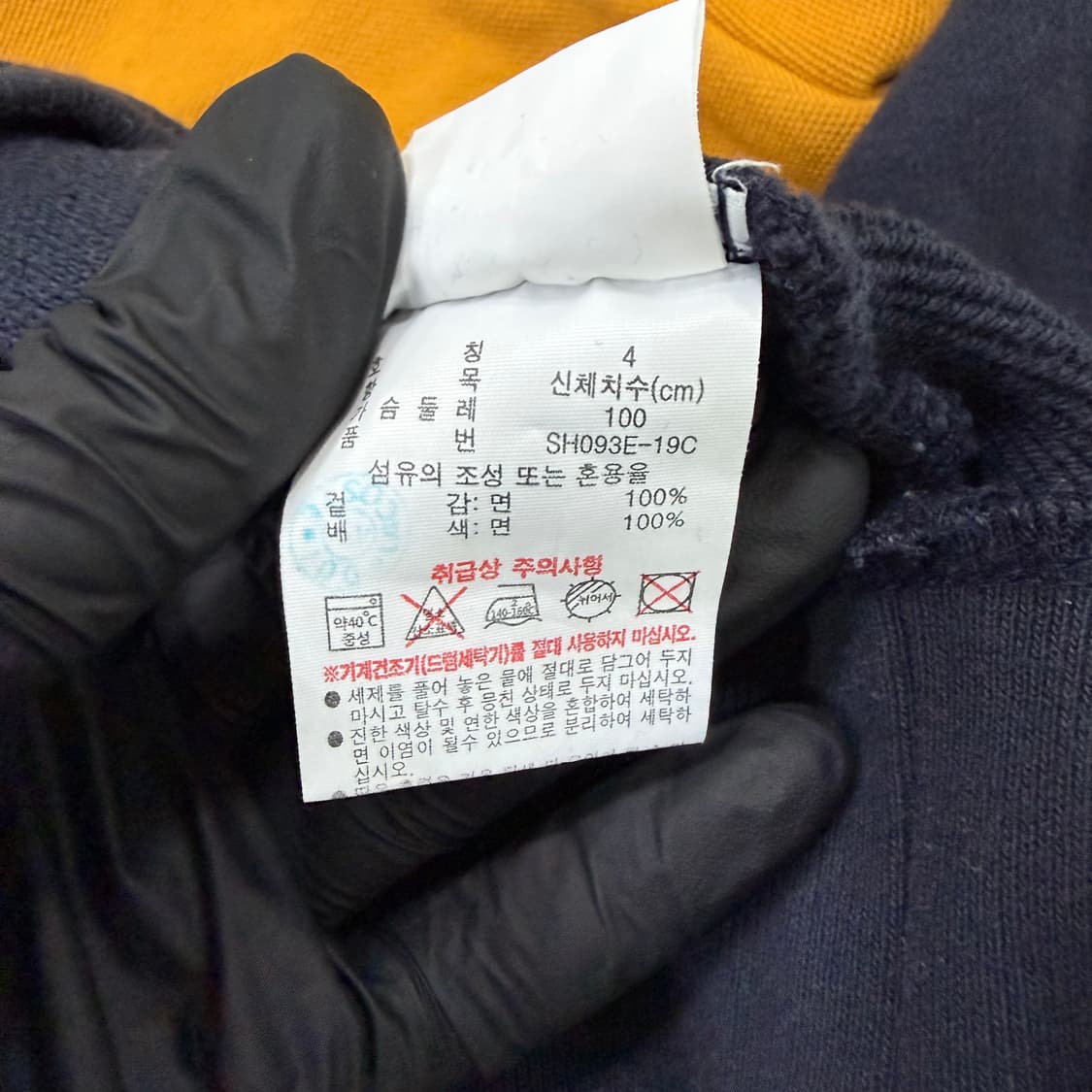 100 라코스테 럭비 스웨터 맨투맨 0127T1 상품이미지4