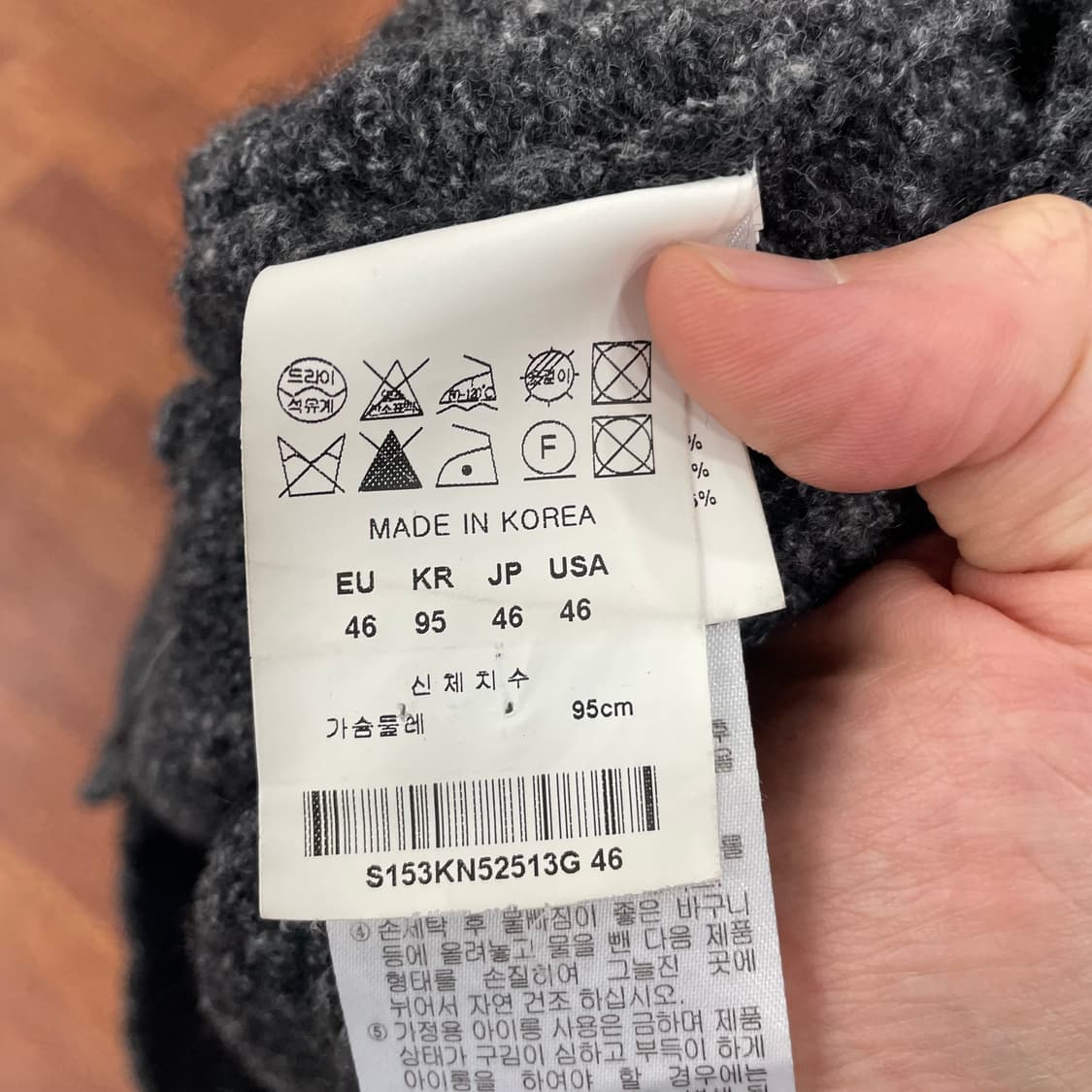 솔리드옴므 가디건 상품이미지3